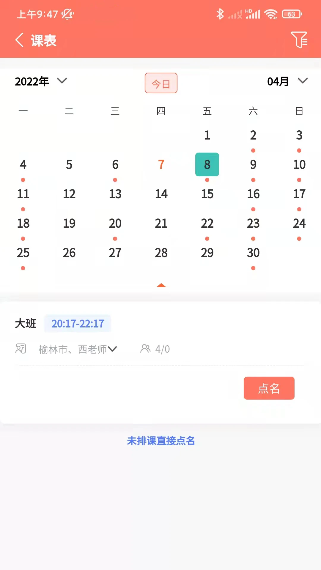 ѧ��2.2.278 �ٷ������н�ͼ
