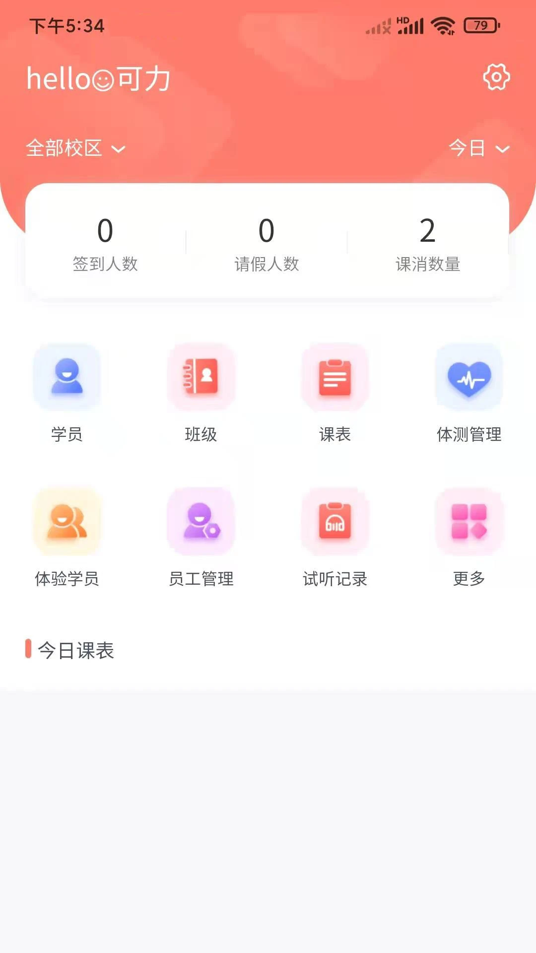 ѧ��2.2.278 �ٷ������н�ͼ