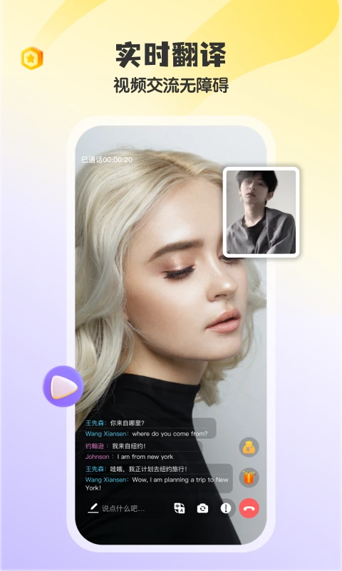 iMarryV1.1.4 ȫ������������н�ͼ