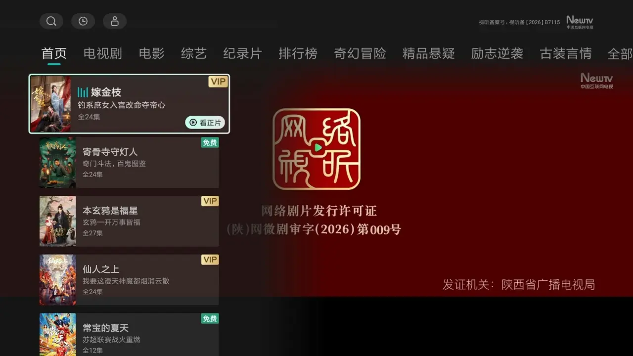 ˢ��1.0.4 �ٷ������н�ͼ