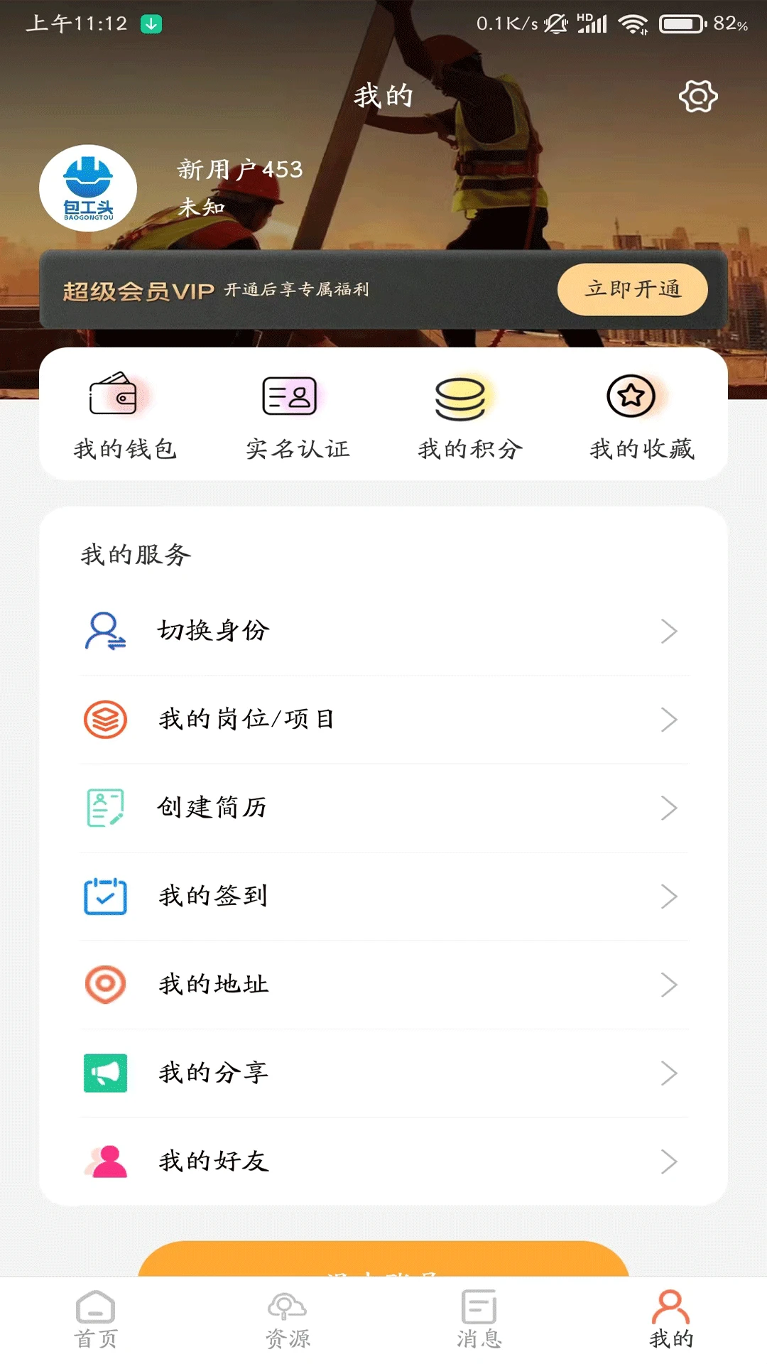 ���ְ���ͷ��ͼ3