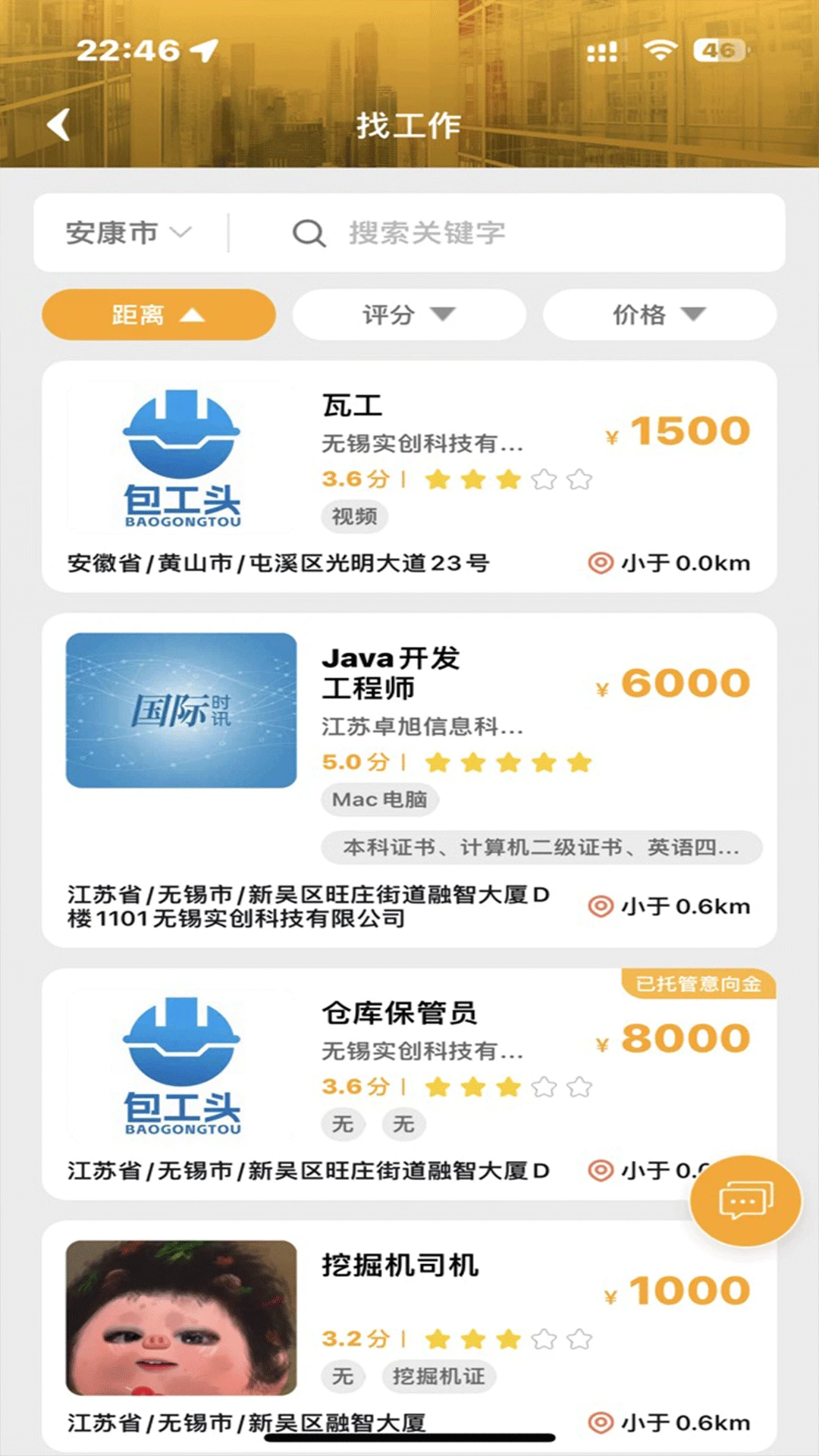 ���ְ���ͷ��ͼ2