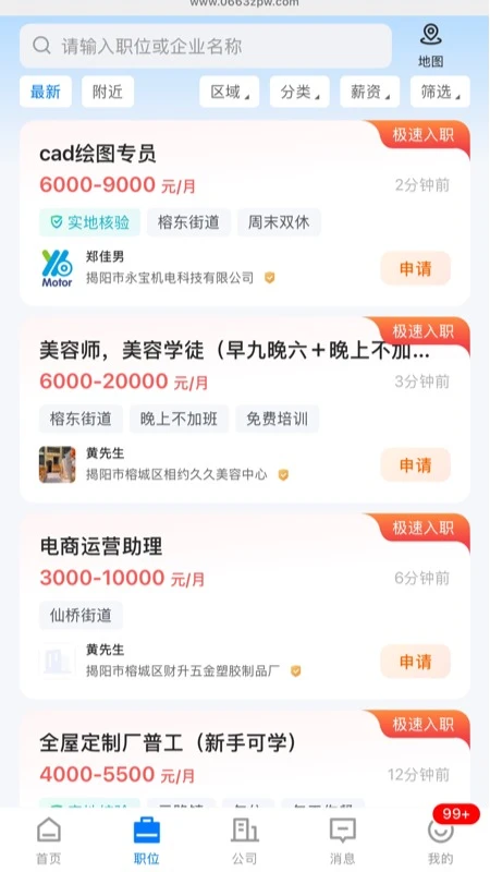 ����ֱƸ3.3.3 �ٷ������н�ͼ