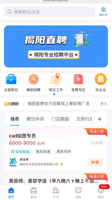 ����ֱƸ3.3.3 �ٷ������н�ͼ