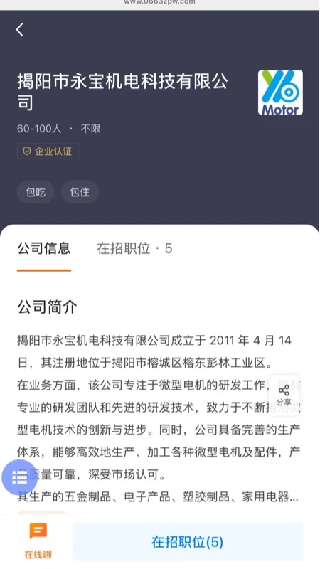����ֱƸ3.3.3 �ٷ������н�ͼ
