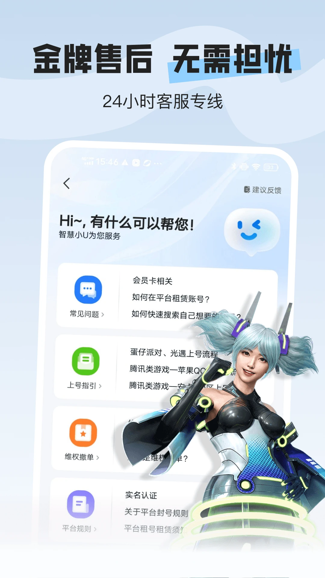 U����רҵ��2.6.4 �ٷ������н�ͼ