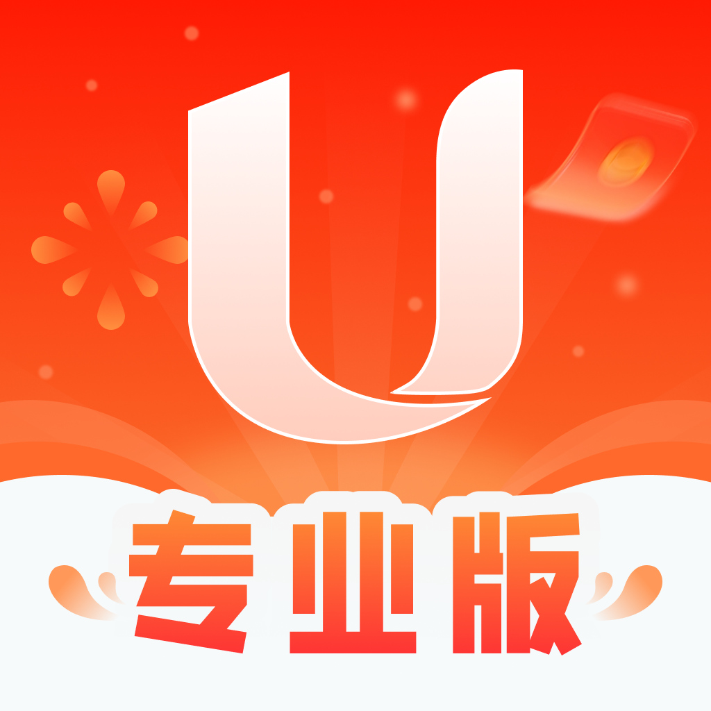U����רҵ��2.6.4 �ٷ���
