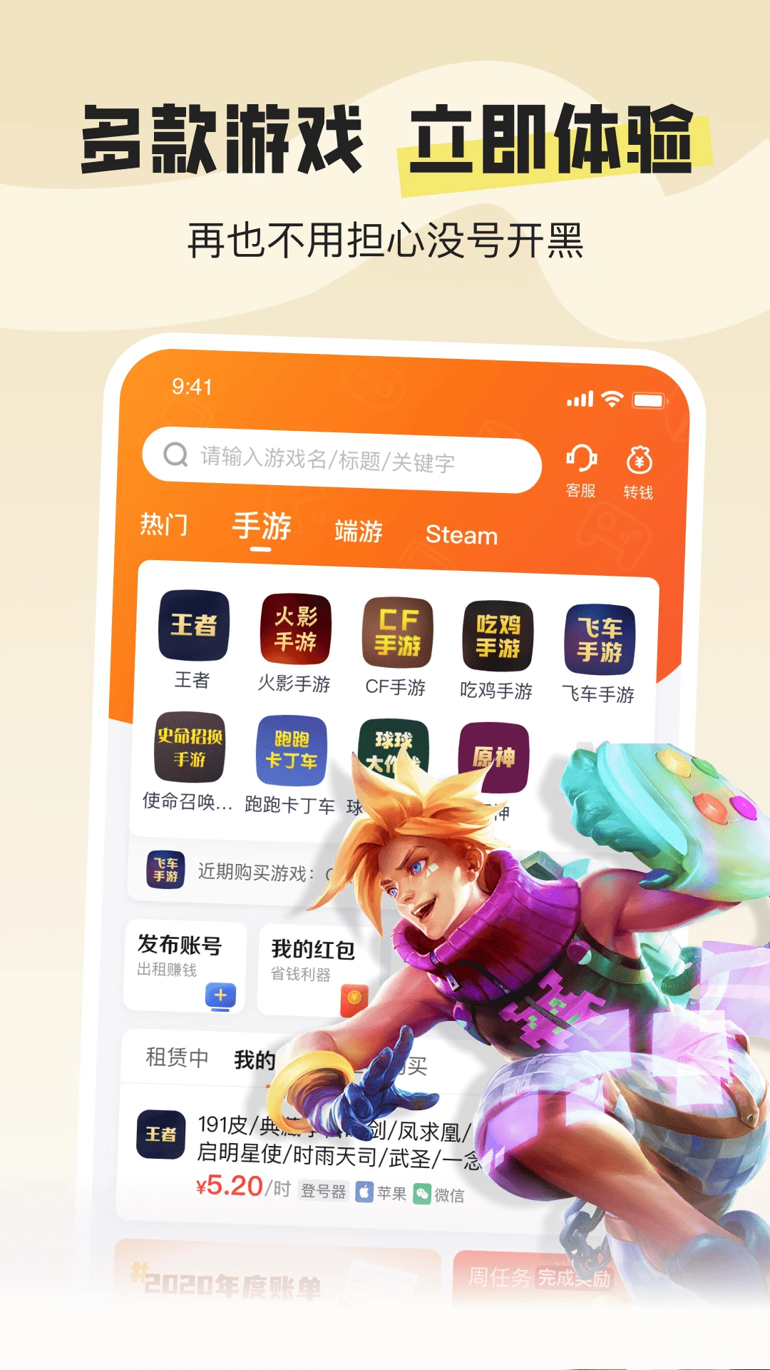 U����רҵ��2.6.4 �ٷ������н�ͼ