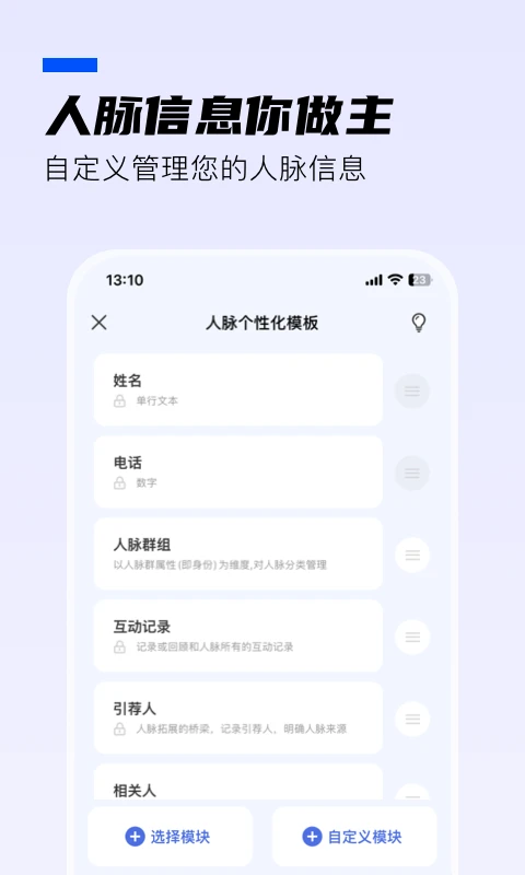 WOLB1.8.8 �ٷ������н�ͼ
