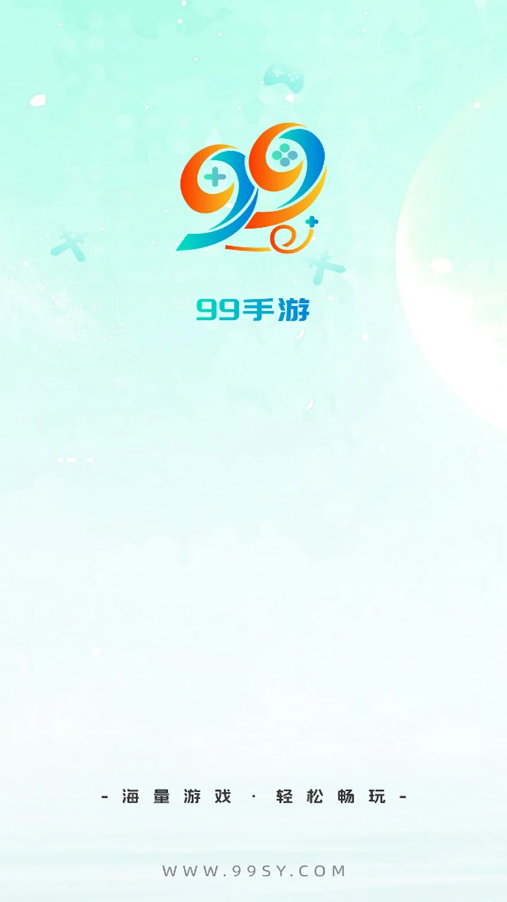 99����106.0 2026 ��������н�ͼ