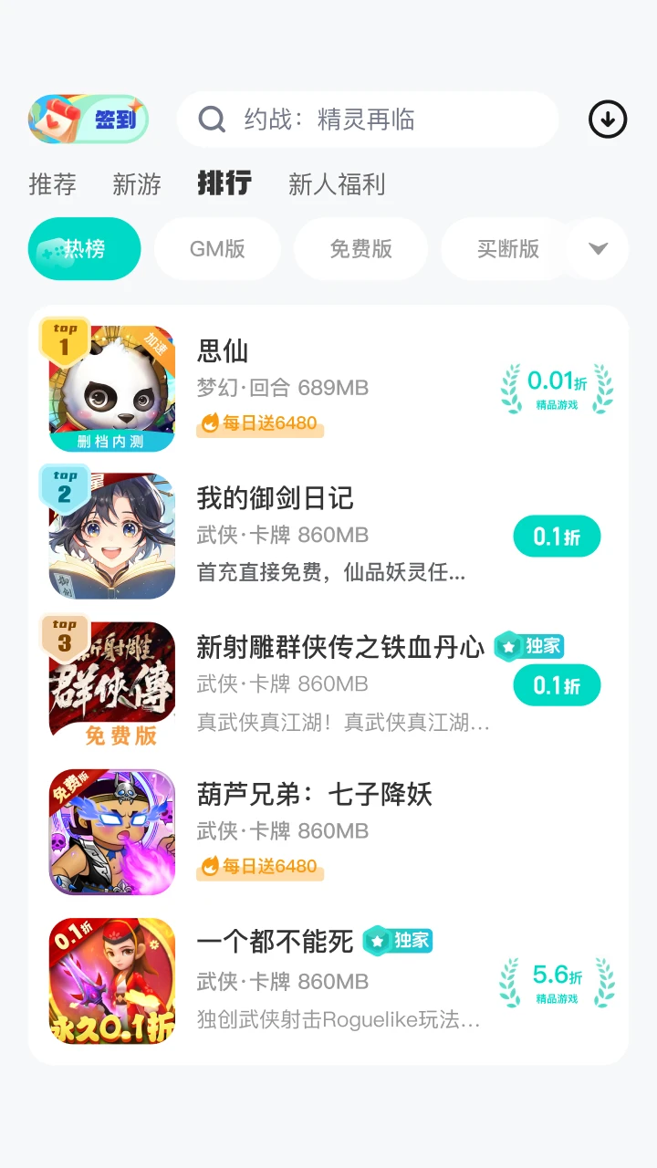 99����106.0 2026 ��������н�ͼ