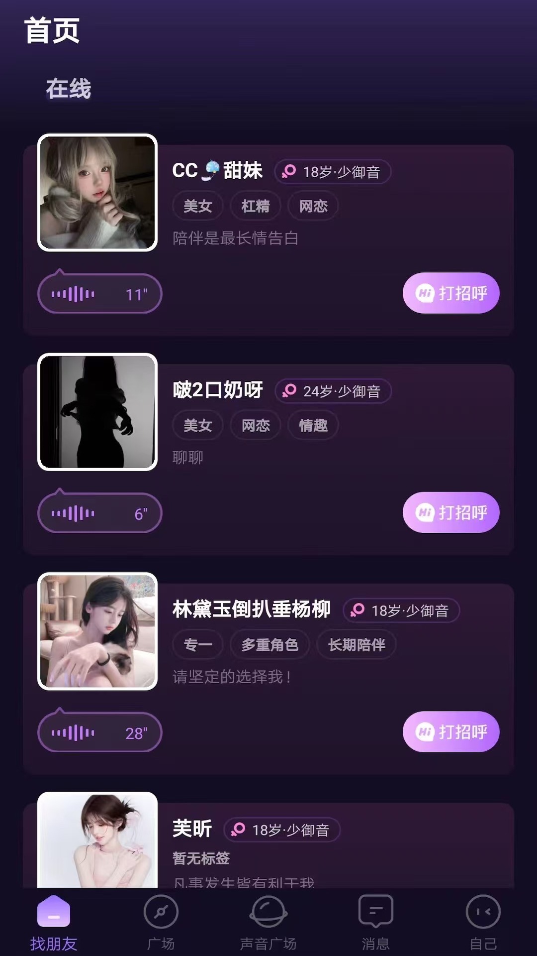 ����1.96 �ٷ������н�ͼ