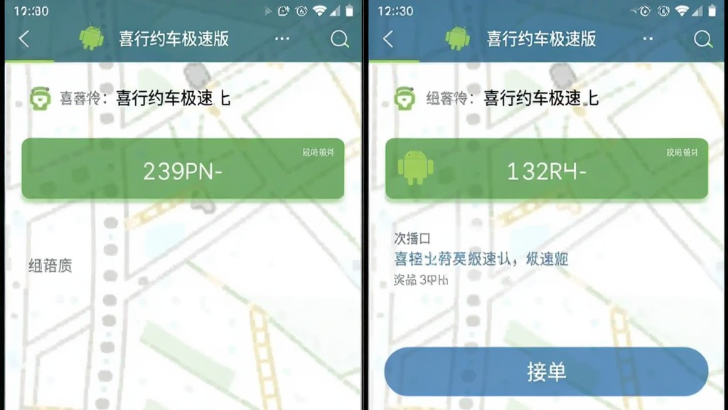 ϲ��Լ�����ٰ� ��׿�� �ӵ����� ��ͼ