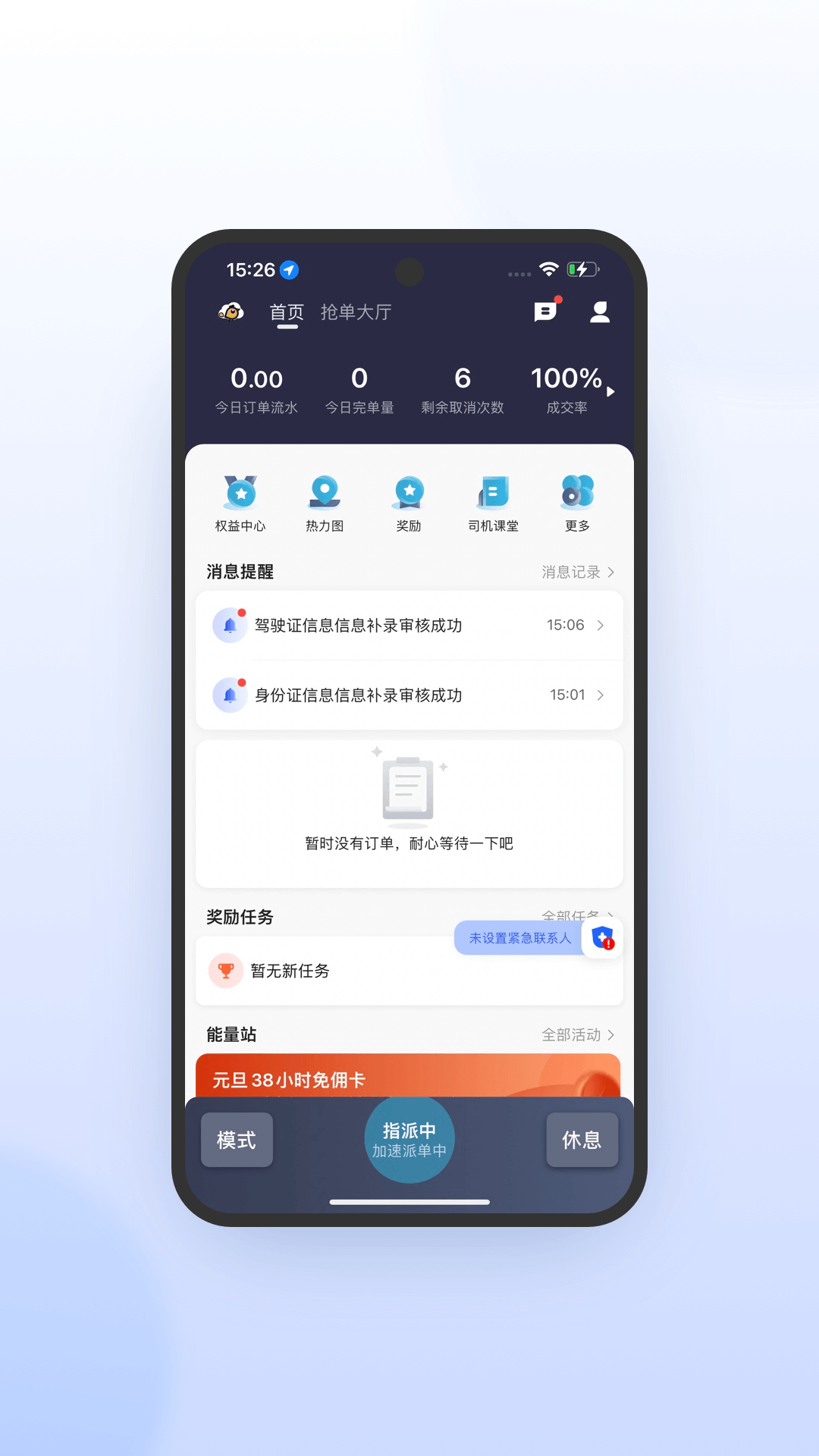 ϲ��Լ�����ٰ�7.10.7.0001 �ٷ������н�ͼ