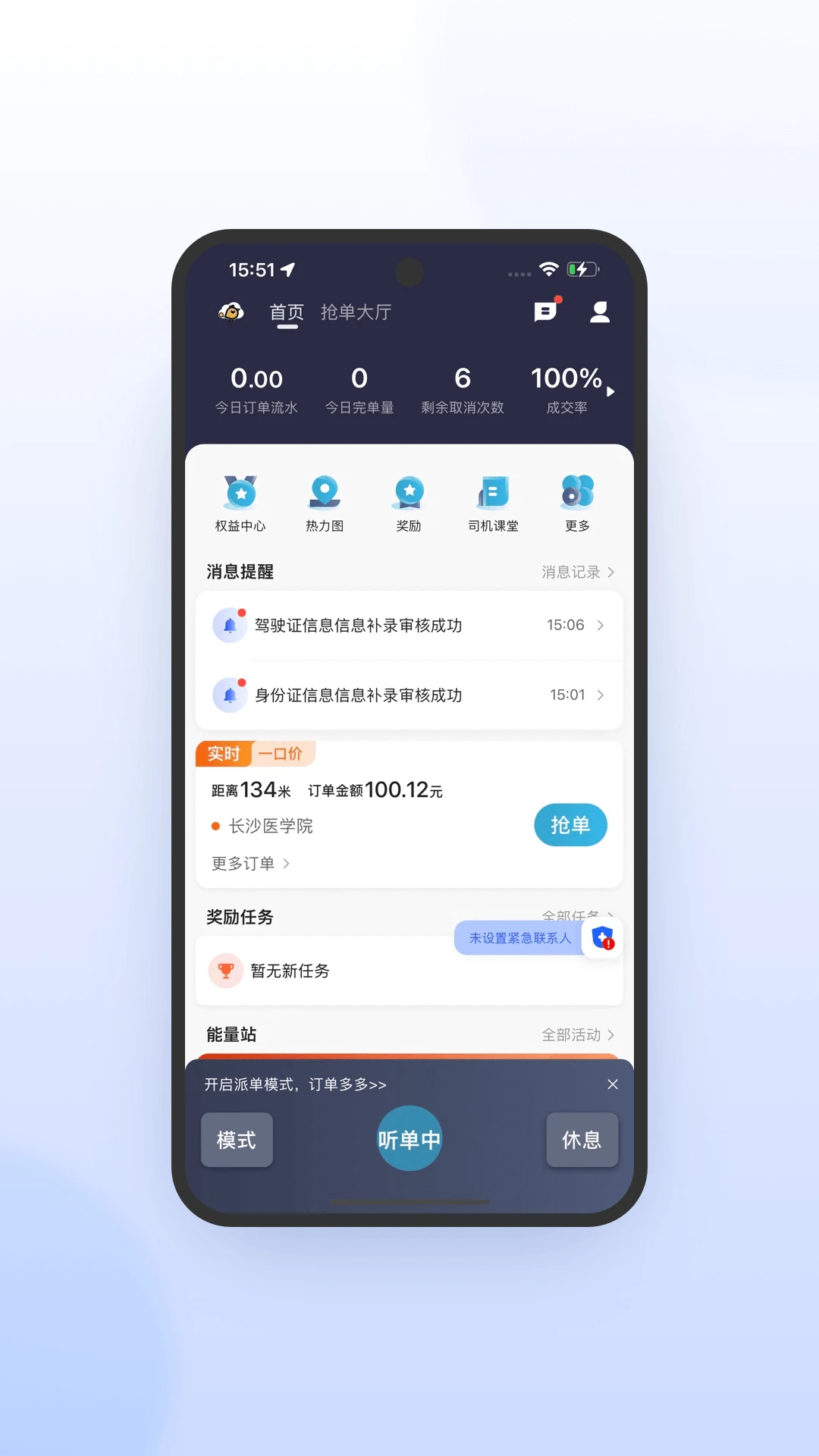 ϲ��Լ�����ٰ�7.10.7.0001 �ٷ������н�ͼ