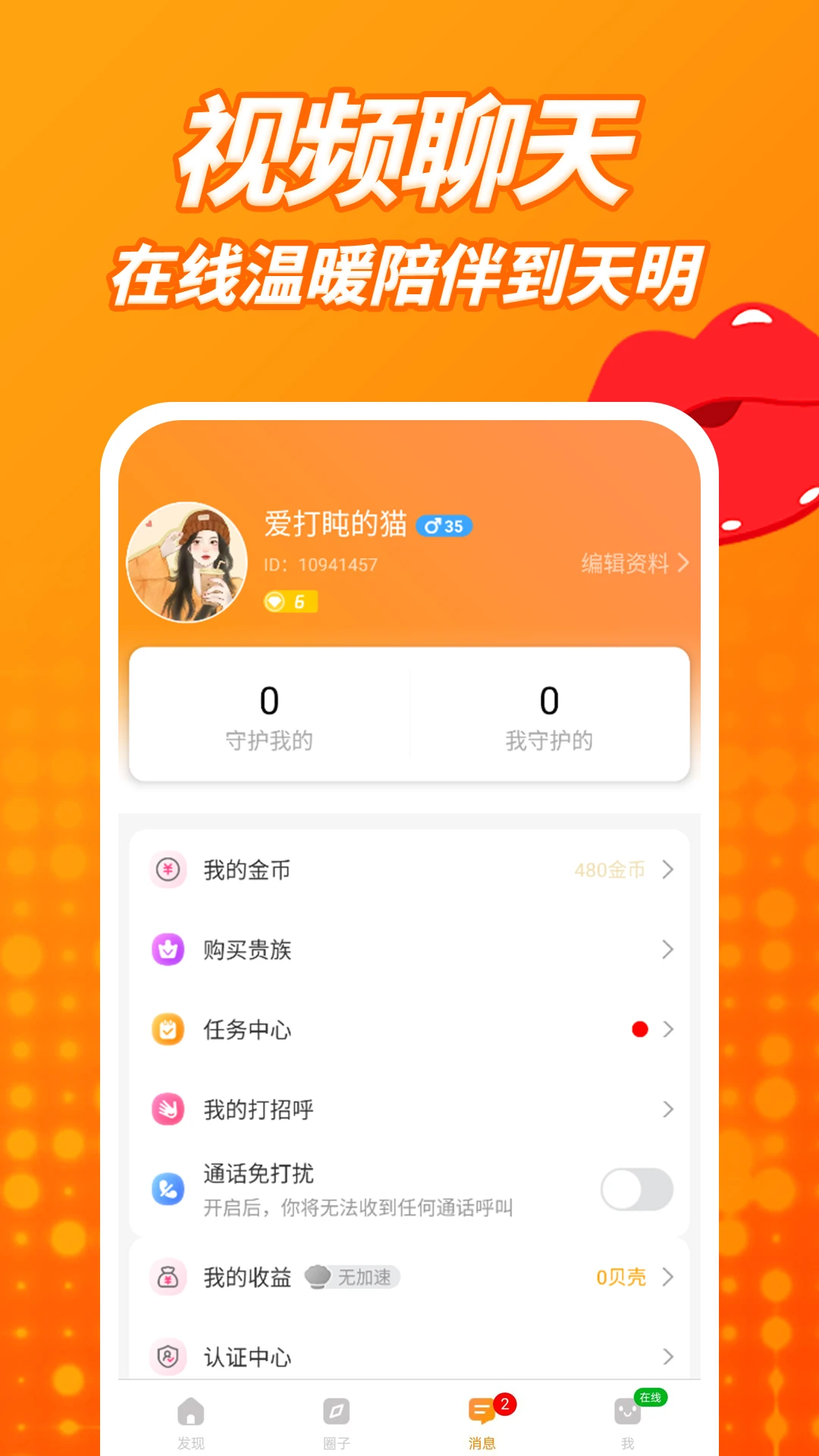 ����2.2.6 ��Ƶ������������н�ͼ