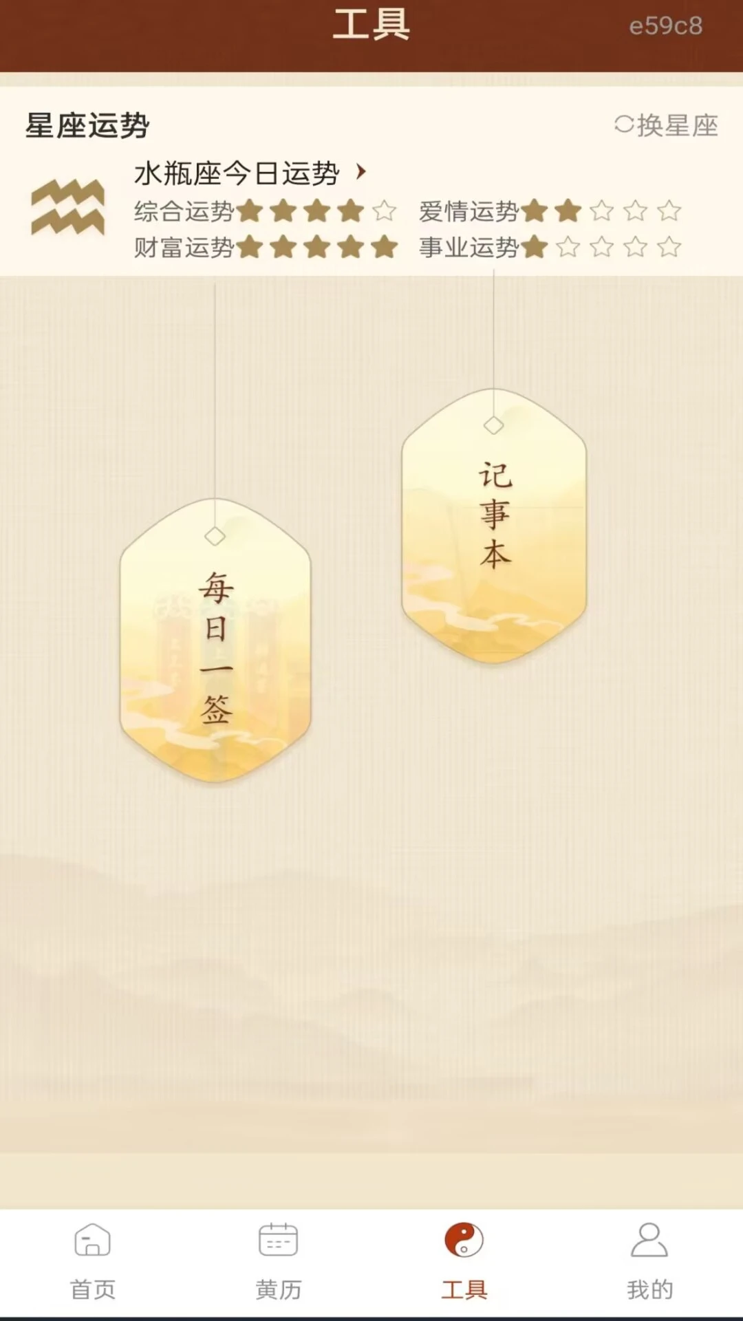 �ֻ����������1.0.2 ʵ�������������н�ͼ