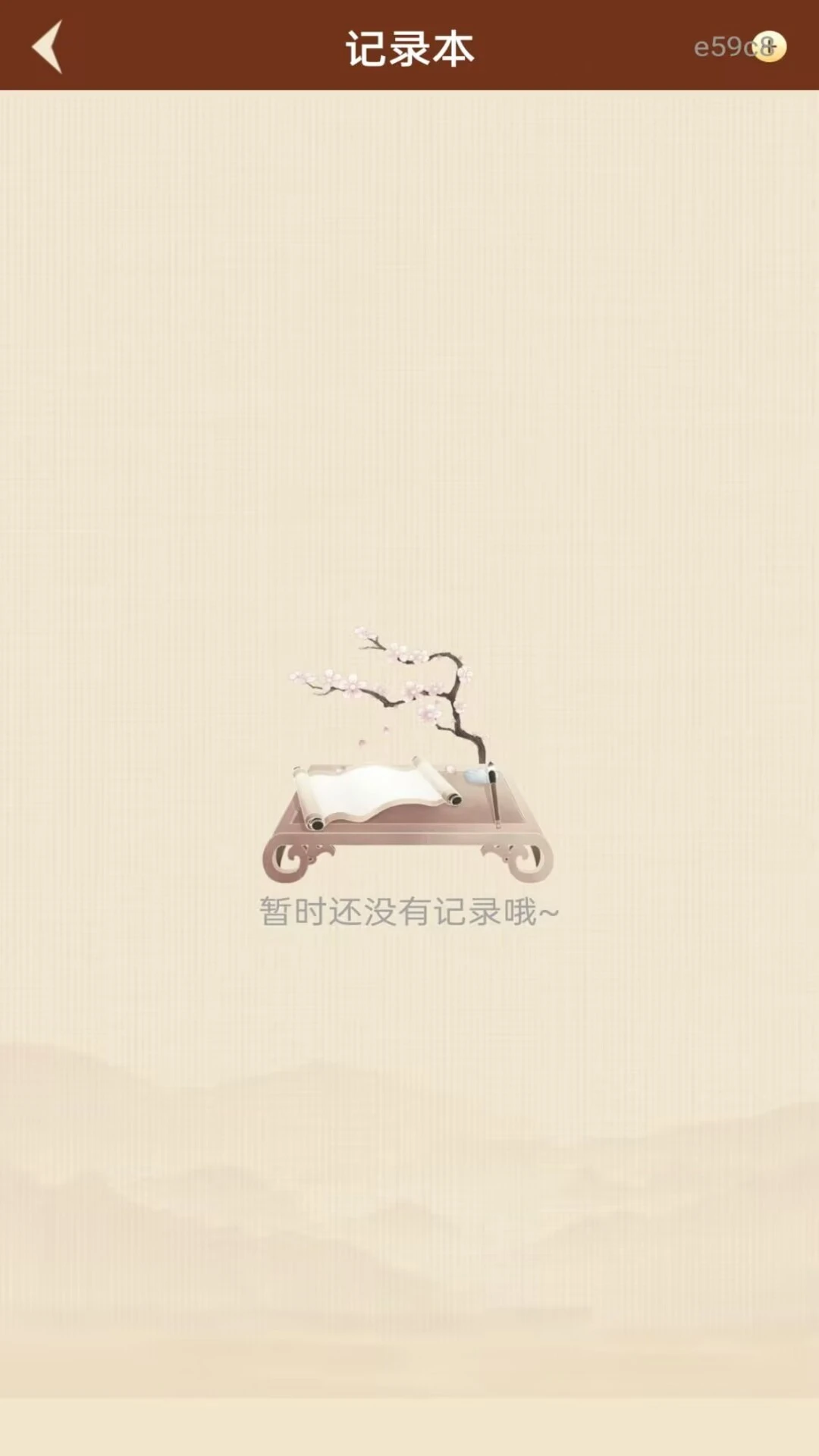 �ֻ����������1.0.2 ʵ�������������н�ͼ