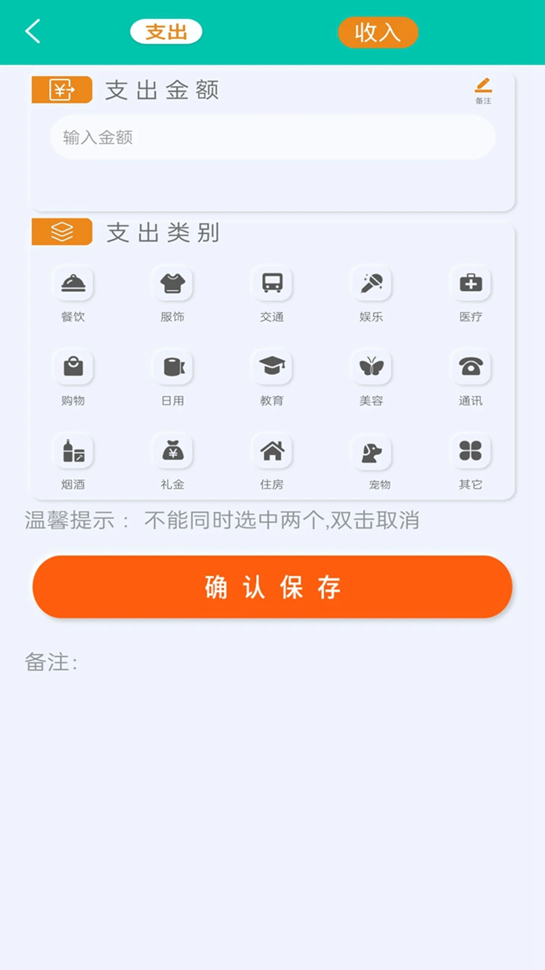 ���ܼ��������ֽ�ͼ3