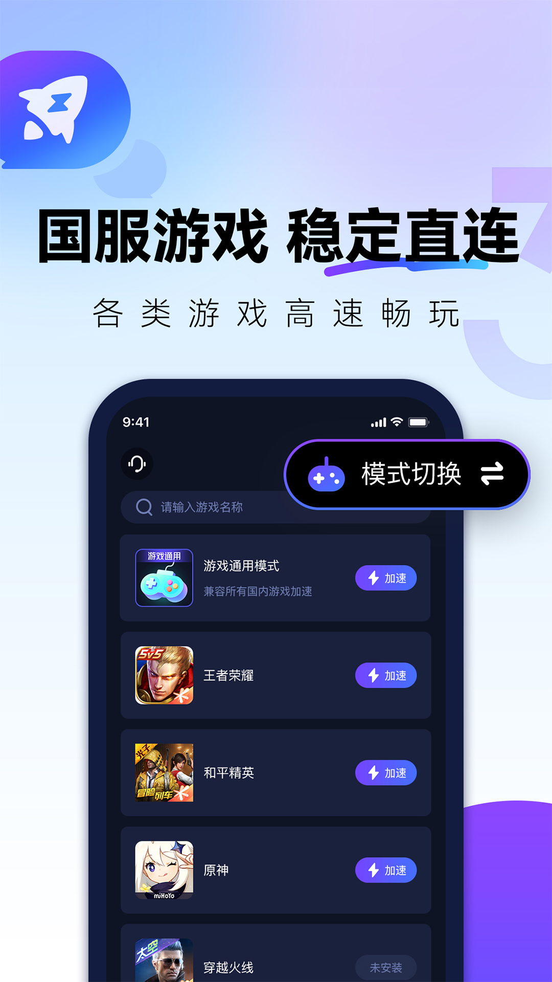 QuickFox3.67.0 ��Ѱ����н�ͼ
