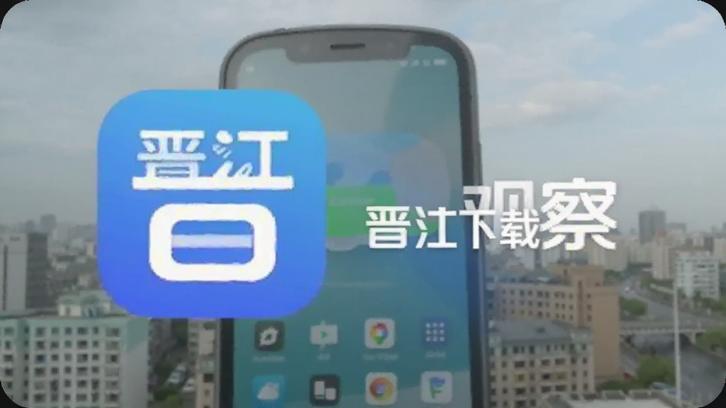 �����۲�app�ٷ����ذ�װ ��׿��