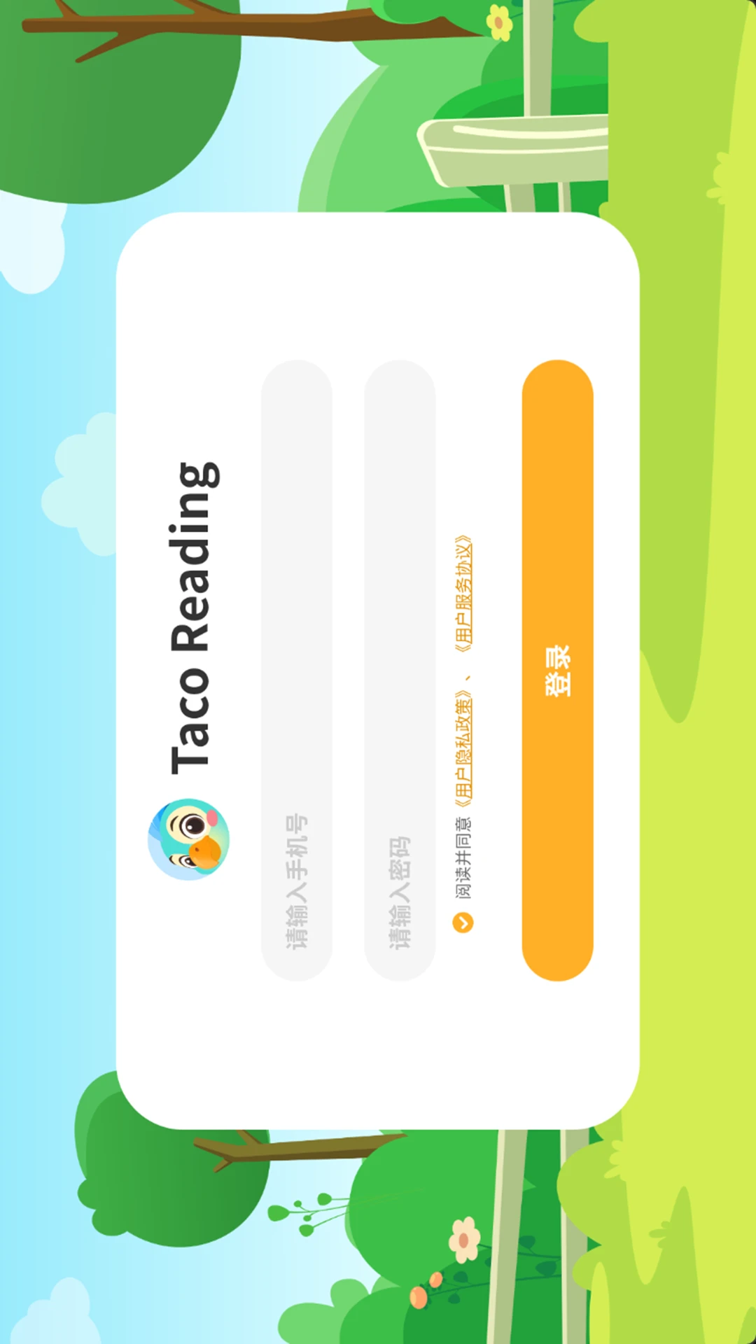 TacoReading�Ķ�ѵ��1.2.1 ��Ѱ����н�ͼ