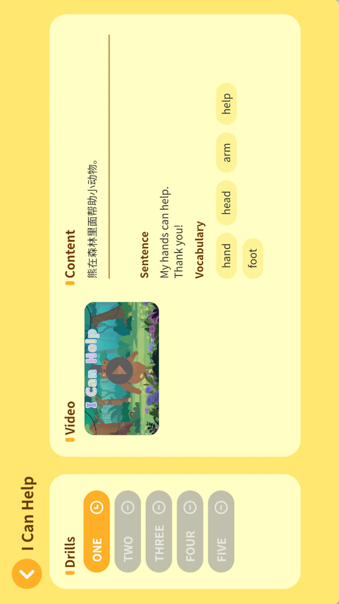 TacoReading�Ķ�ѵ��1.2.1 ��Ѱ����н�ͼ