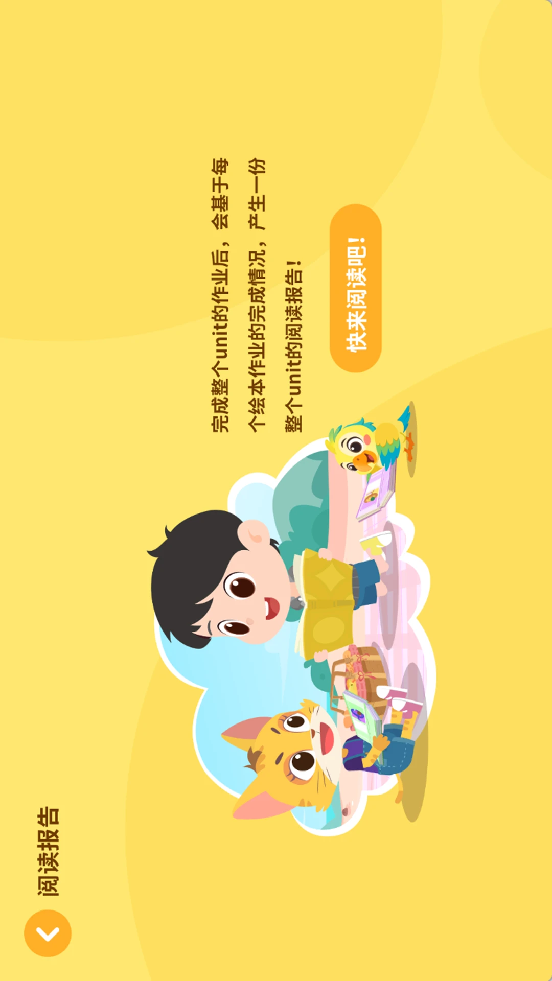 TacoReading�Ķ�ѵ��1.2.1 ��Ѱ����н�ͼ