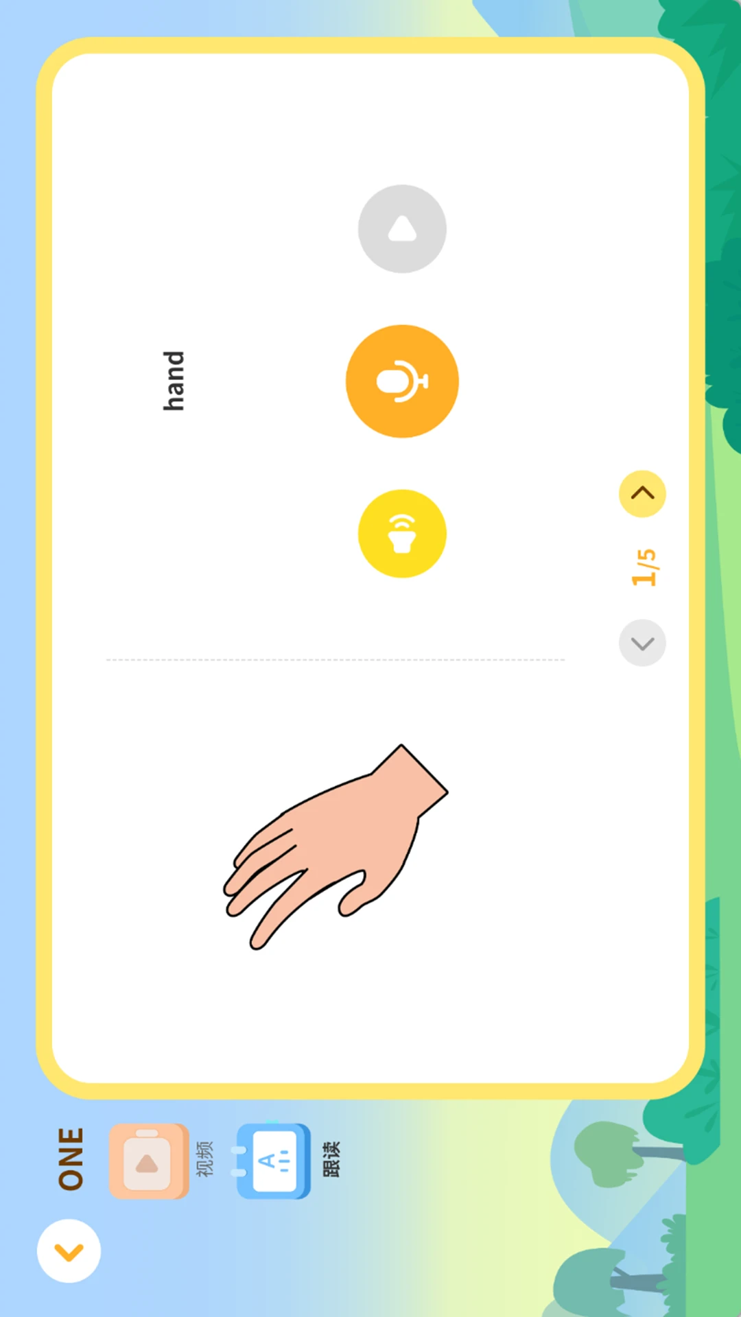 TacoReading�Ķ�ѵ��1.2.1 ��Ѱ����н�ͼ