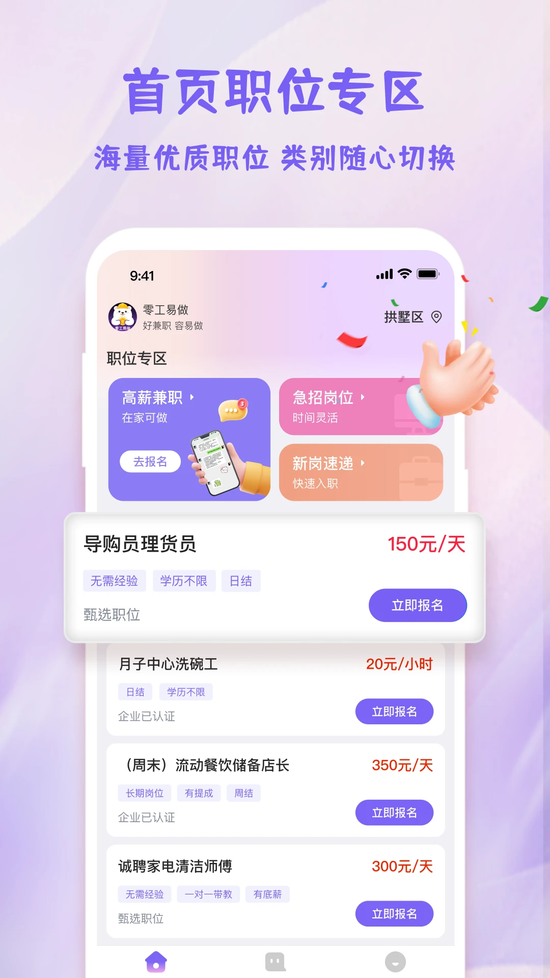 �㹤����1.5.5 ����ù�ֱƸ�����н�ͼ