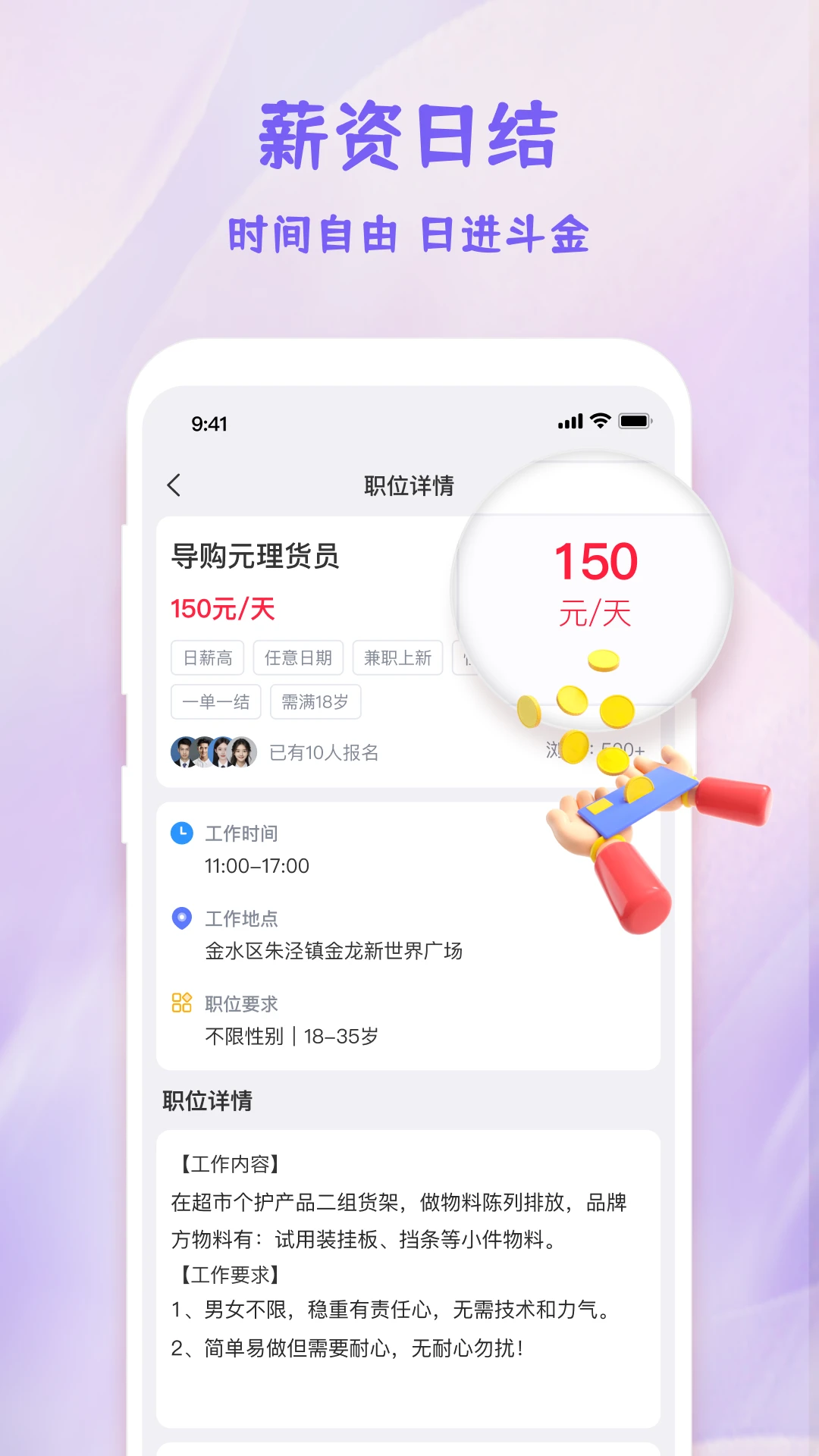 �㹤����1.5.5 ����ù�ֱƸ�����н�ͼ