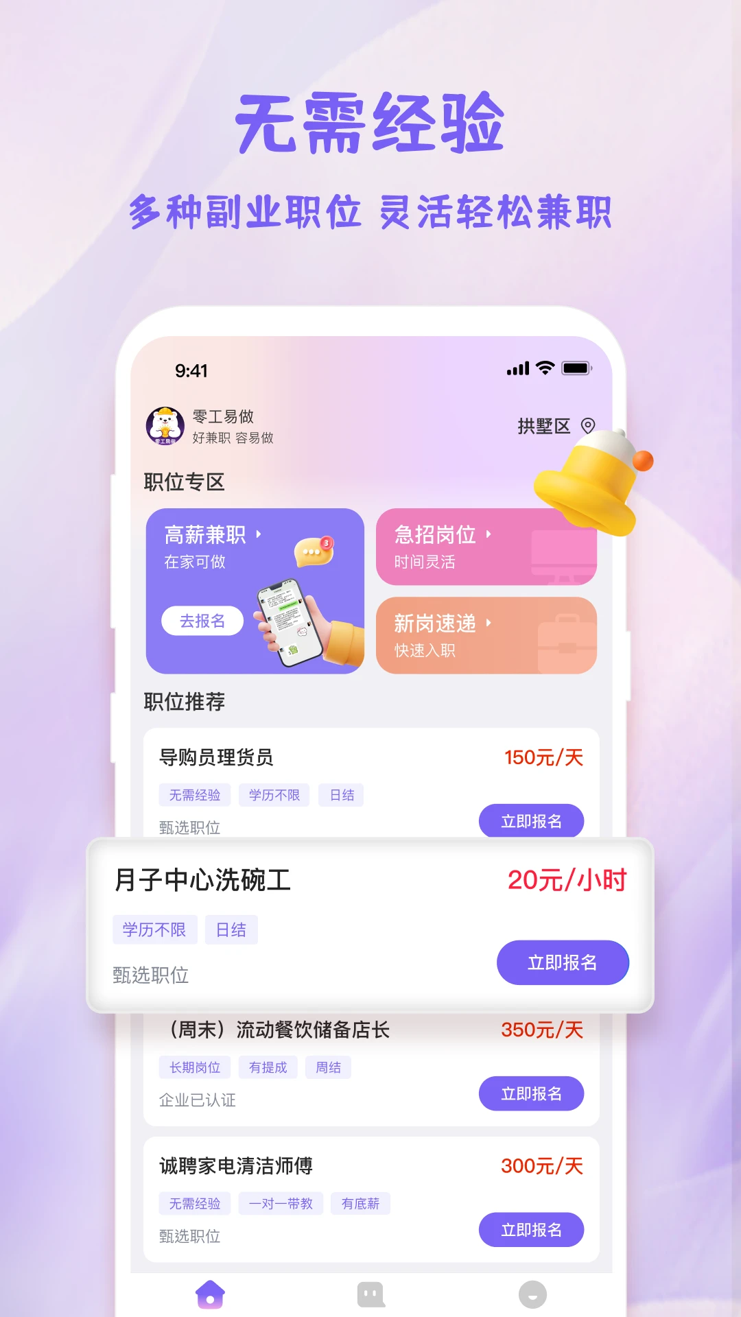 �㹤����1.5.5 ����ù�ֱƸ�����н�ͼ