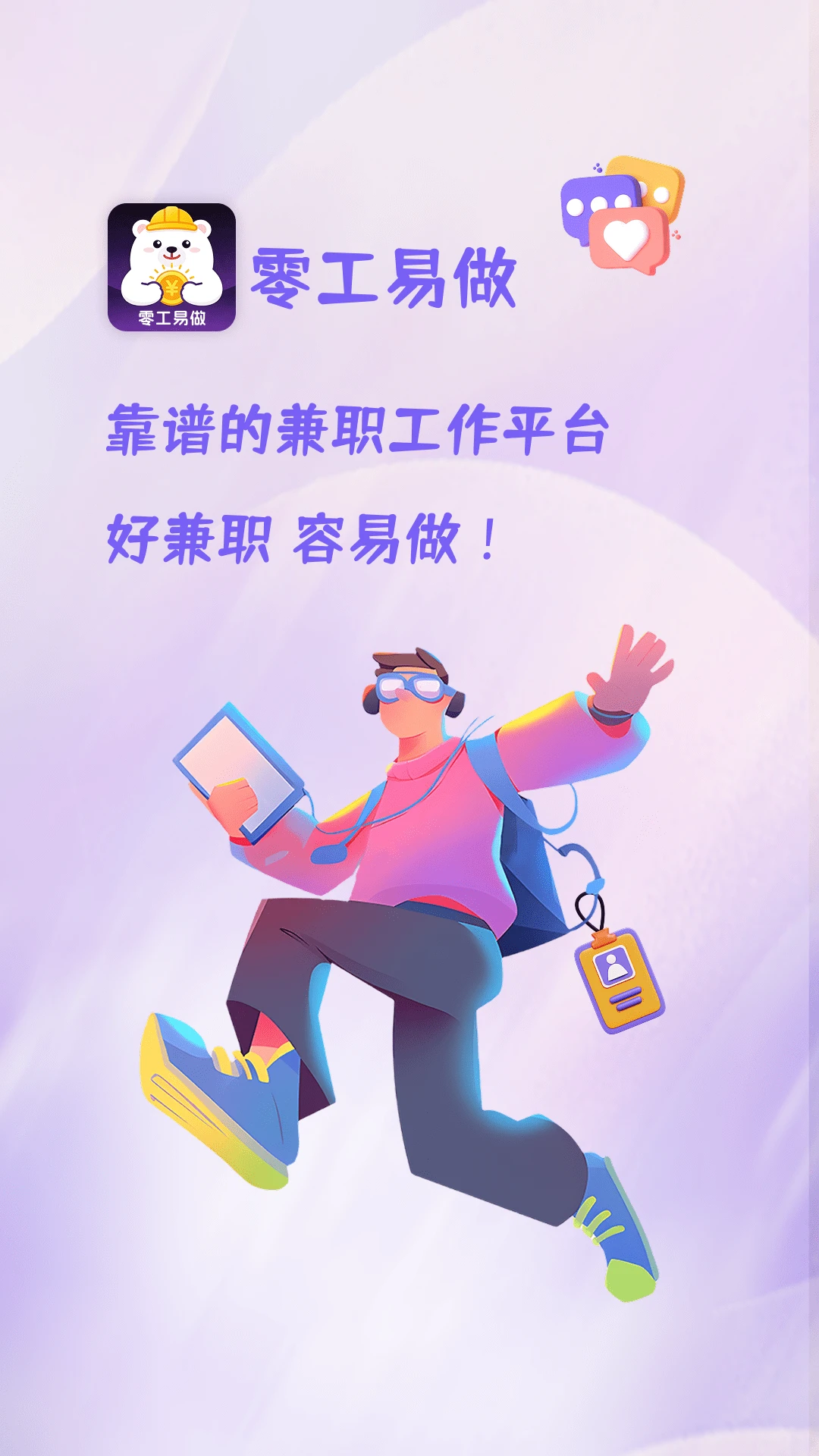 �㹤����1.5.5 ����ù�ֱƸ�����н�ͼ