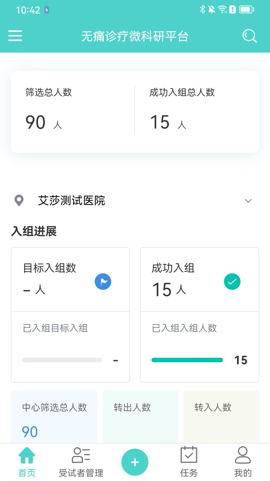 91Trial4.4.7.6 �ٴ��о��������н�ͼ