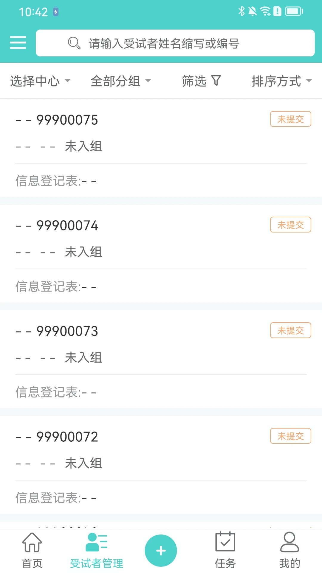 91Trial4.4.7.6 �ٴ��о��������н�ͼ