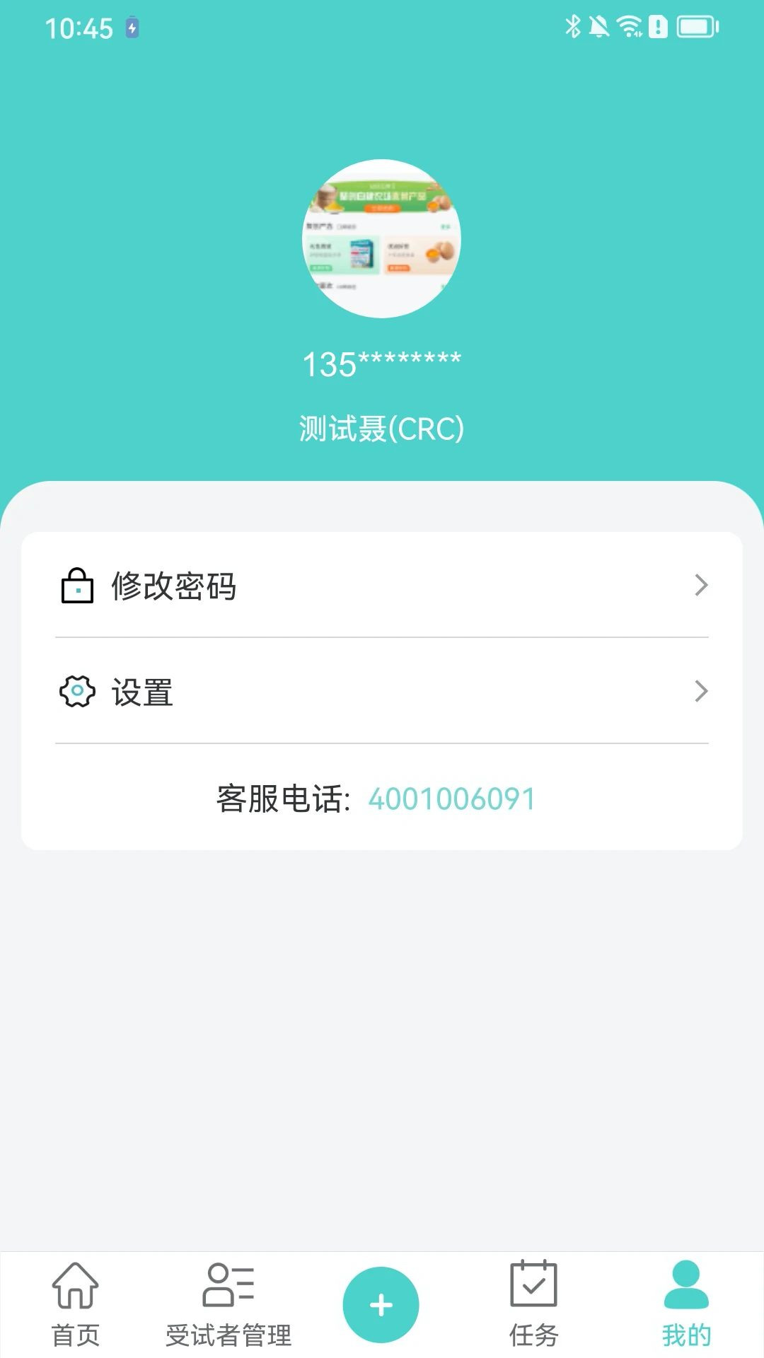 91Trial4.4.7.6 �ٴ��о��������н�ͼ