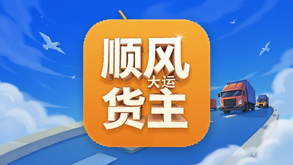 ˳����˻��� ��׿�� ����