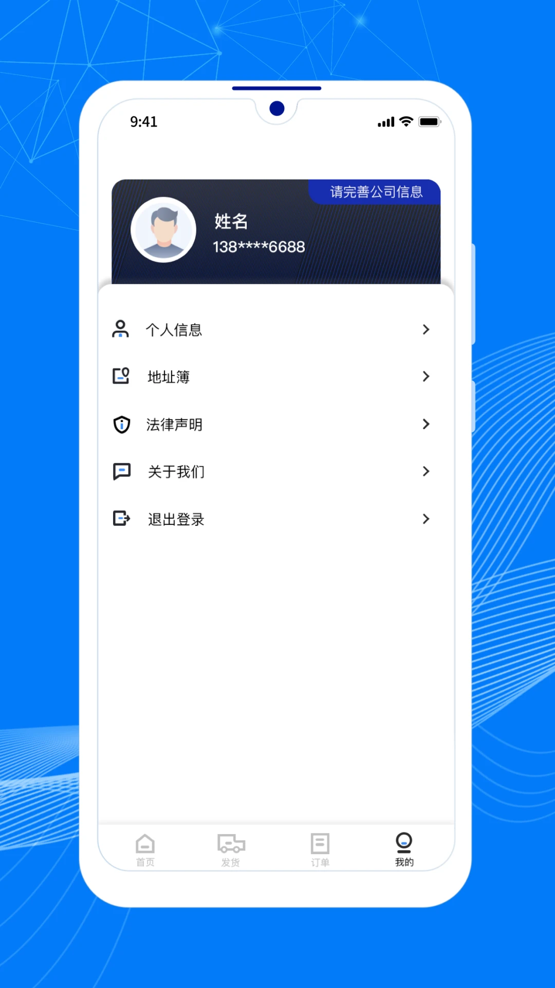 ˳����˻�����ͼ3