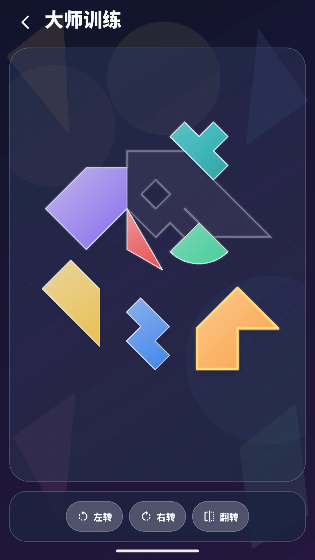 ���ɰ�ƴƴ3.0.0 ��Ѱ����н�ͼ
