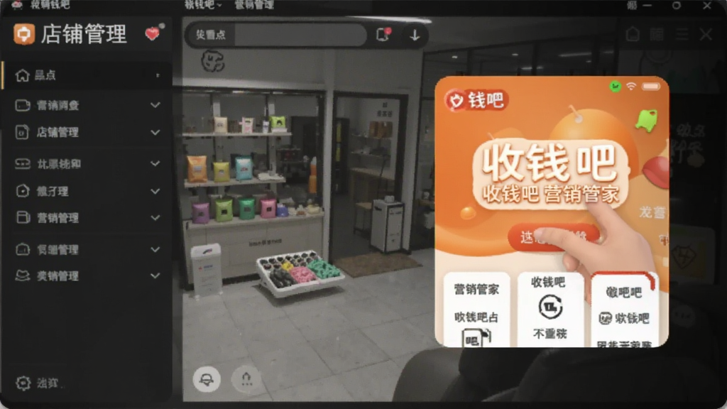 ��Ǯ��Ӫ���ܼ� ��׿�� ���̹�������