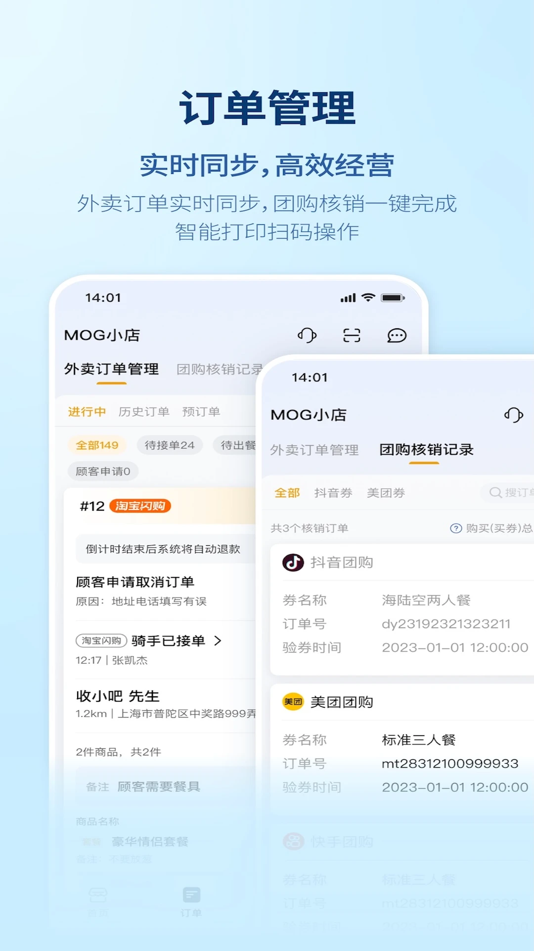 ��Ǯ��Ӫ���ܼ�7.1.8 �ٷ������н�ͼ