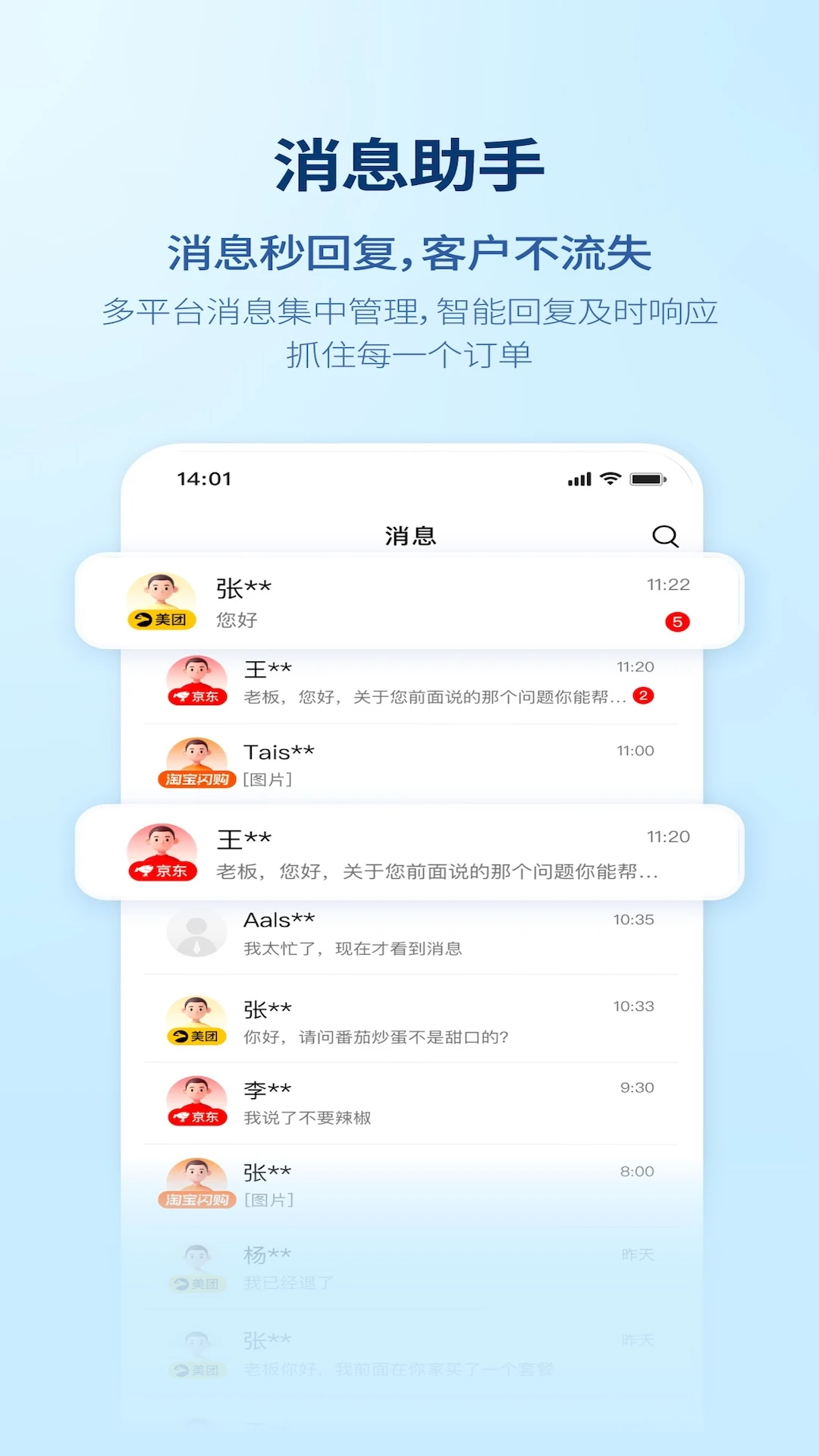 ��Ǯ��Ӫ���ܼ�7.1.8 �ٷ������н�ͼ