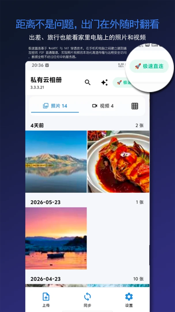 ˽��������ͼ3