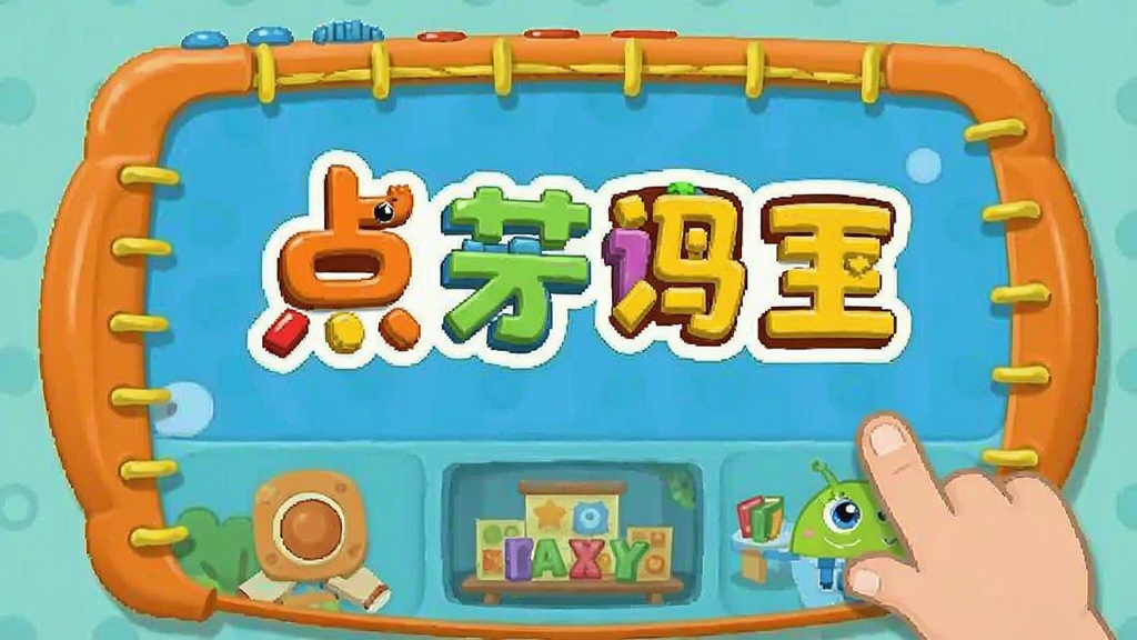 Ӣ������ ��׿�� ʹ�ý̳̽�ͼ