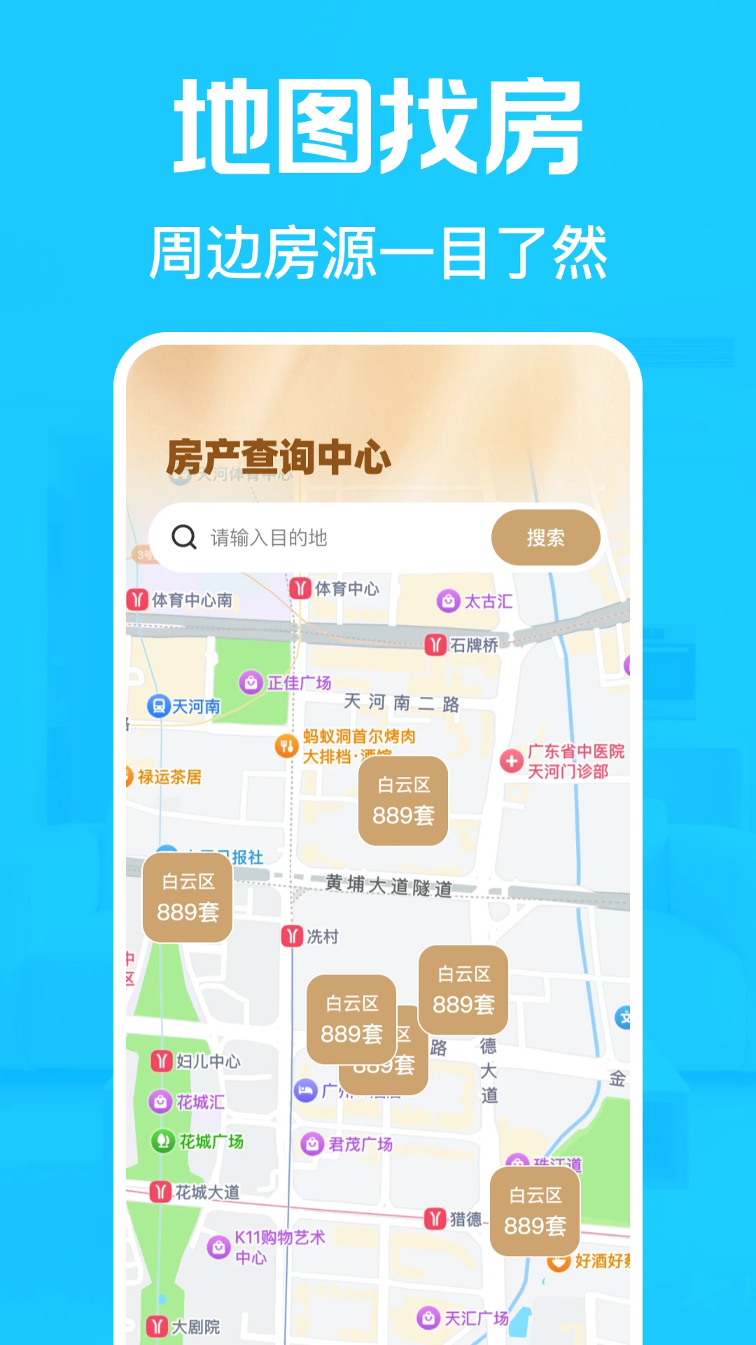 �ⷿ�ҷ�������ͼ2