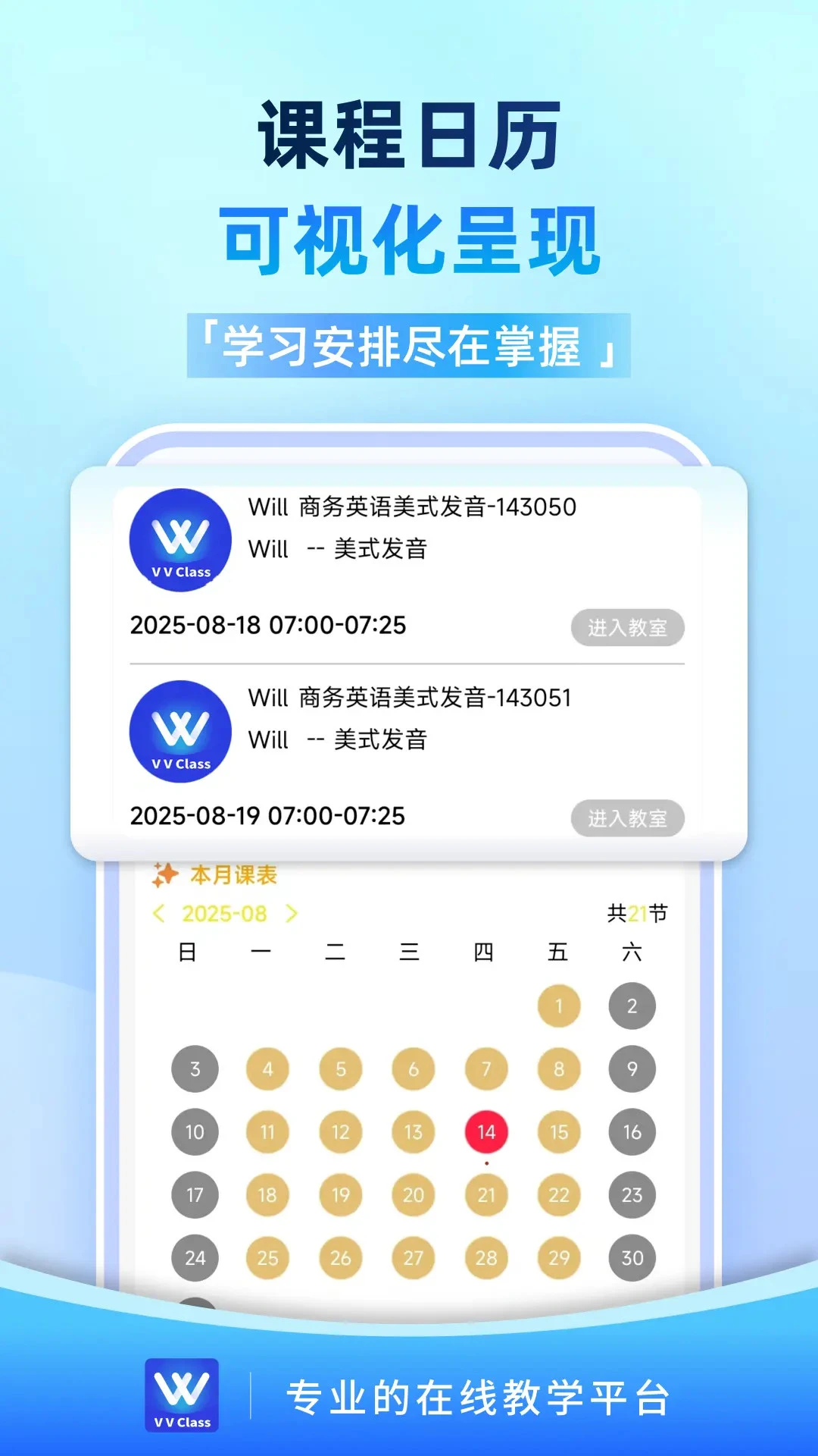 VVClass3.0.0 �ٷ������н�ͼ