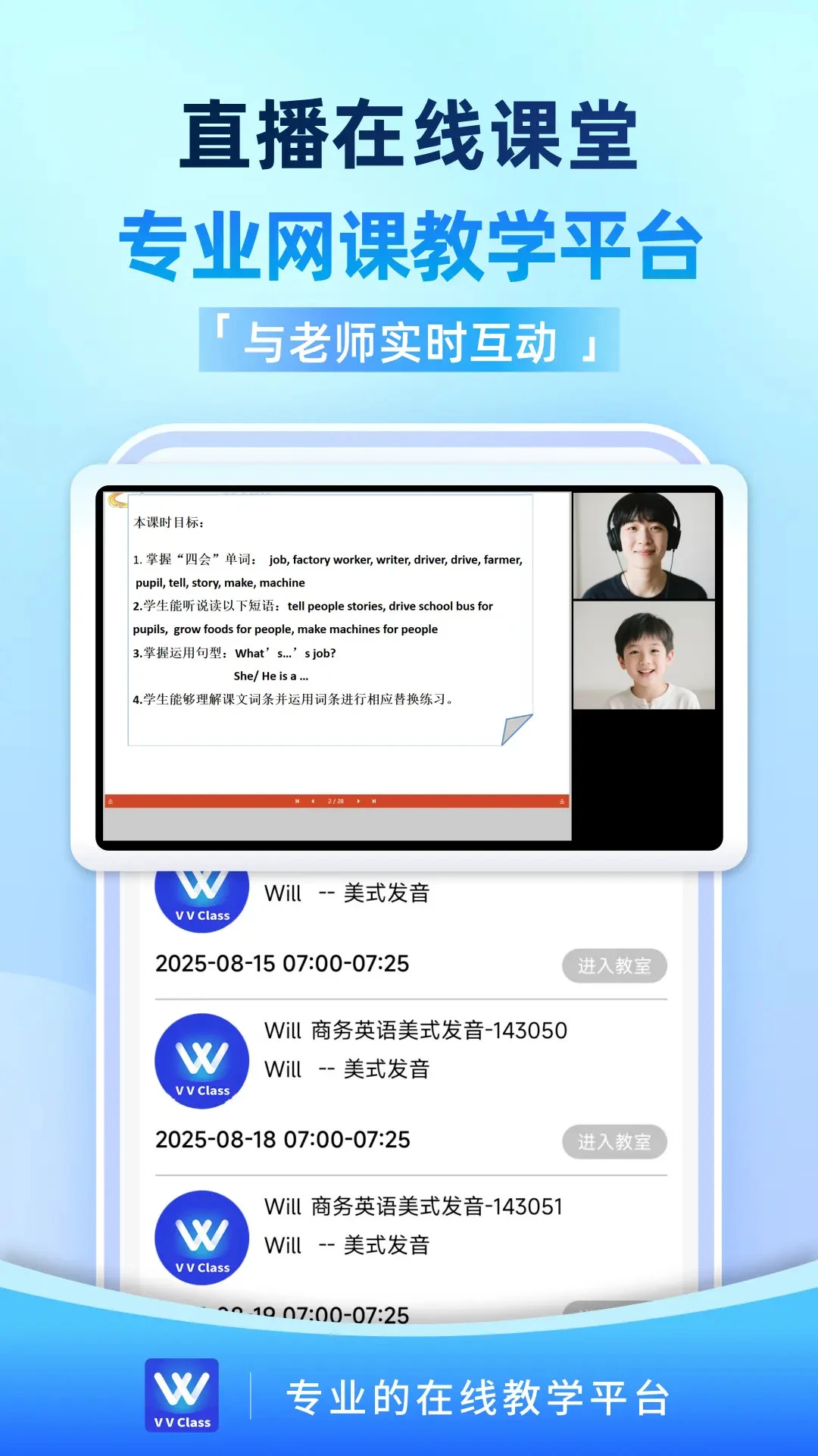 VVClass3.0.0 �ٷ������н�ͼ