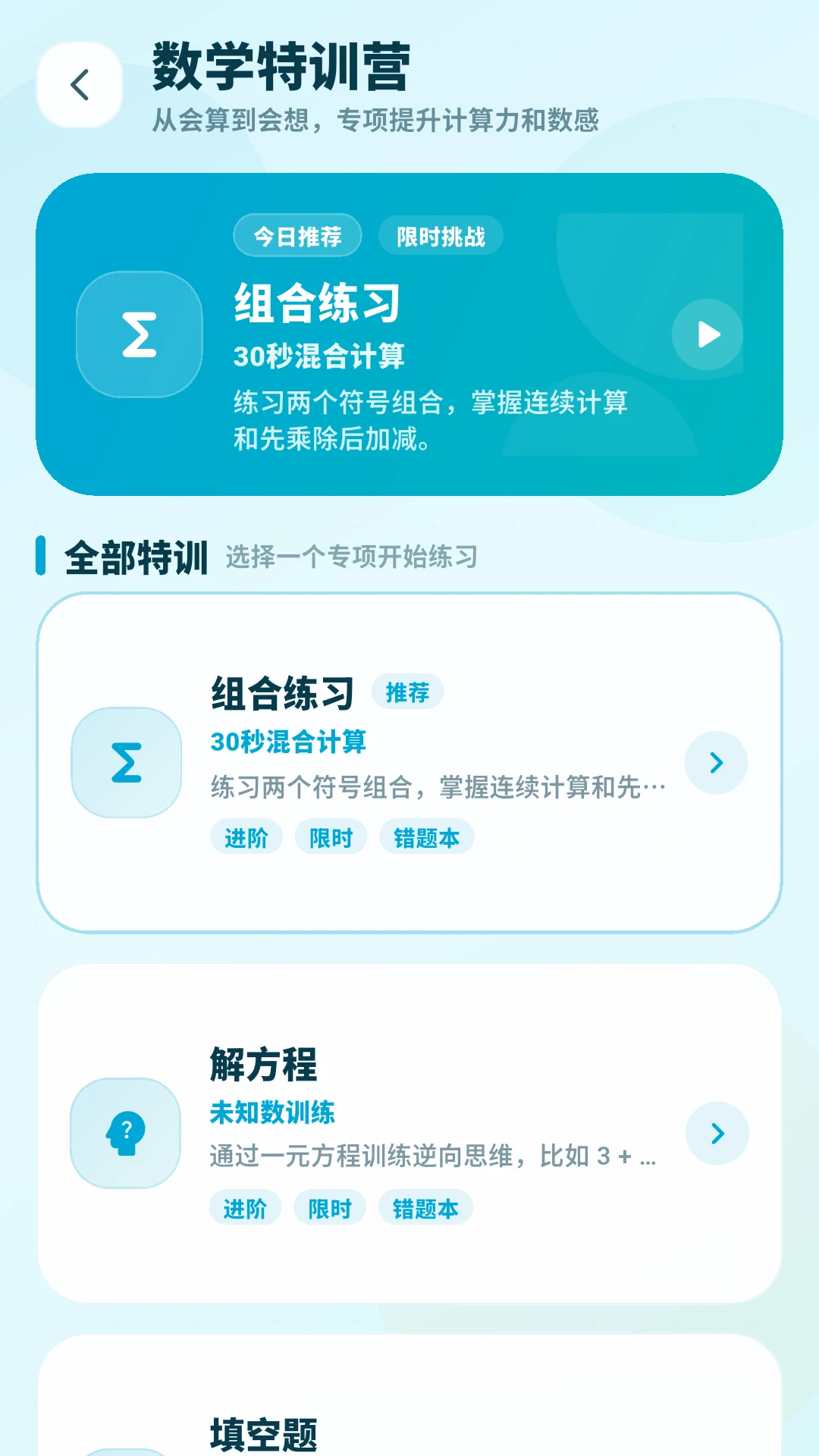 ��ѧ����5.0.2 ��Ѱ����н�ͼ