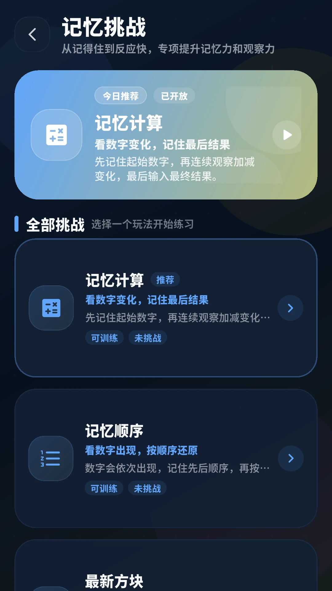 ��ѧ����5.0.2 ��Ѱ����н�ͼ