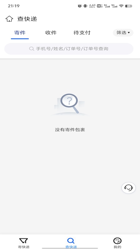 ��������0.0.33 �ٷ������н�ͼ